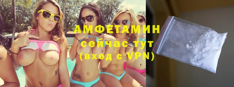 купить  сайты  МЕГА сайт  Амфетамин Premium  Югорск 