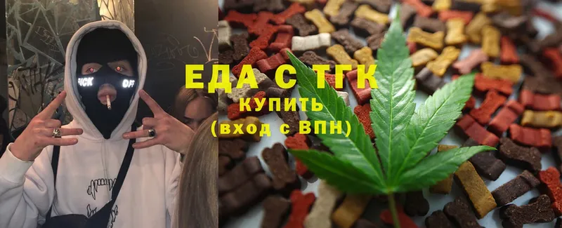 Cannafood конопля  наркота  Югорск 