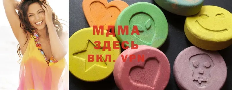 MDMA VHQ  Югорск 